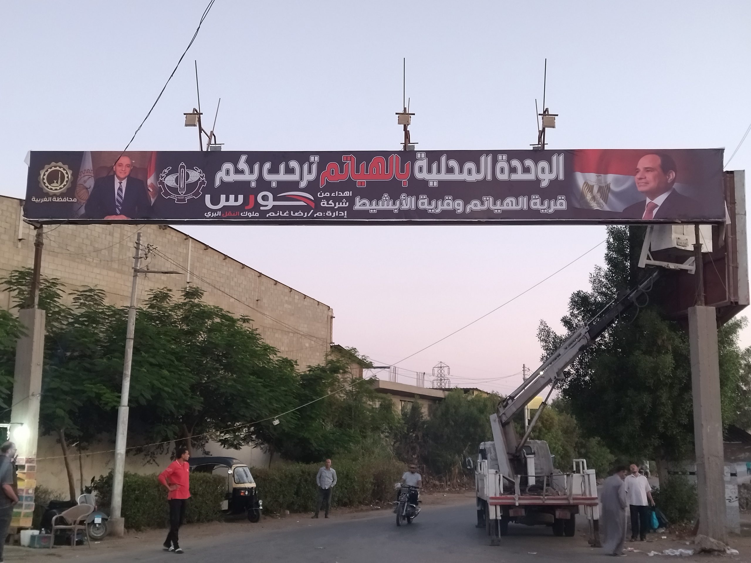 تنفيذ لافتة دعائية كبيرة في الشارع